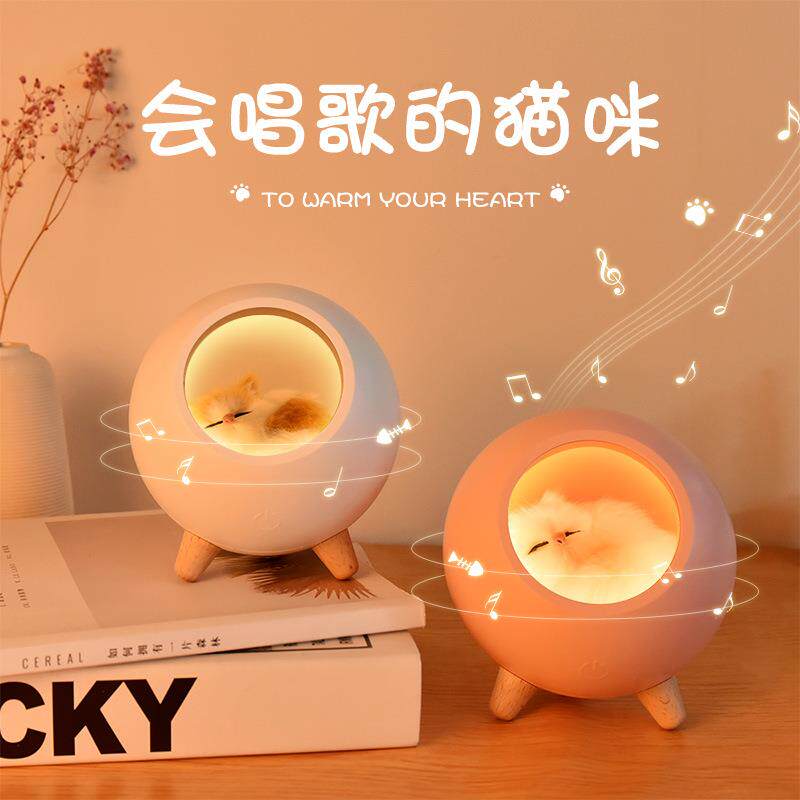 卡通小猫宠屋氛围灯可爱萌宠USB充电触摸小夜灯儿童卧室床头灯