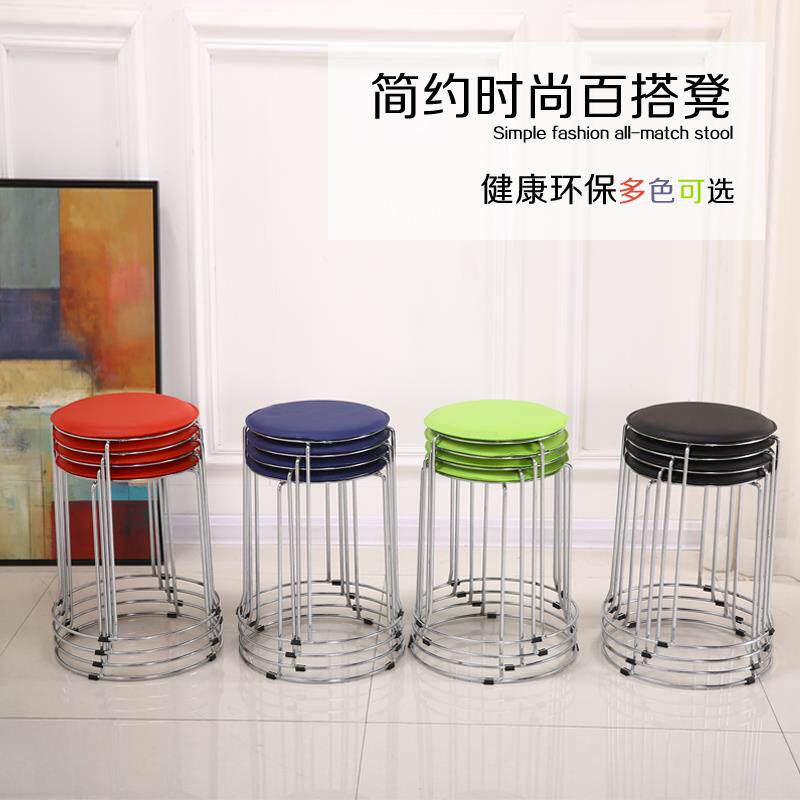 家用圆凳子商用塑料餐桌凳简约可叠放高圆凳方凳钢筋凳套凳高北秦