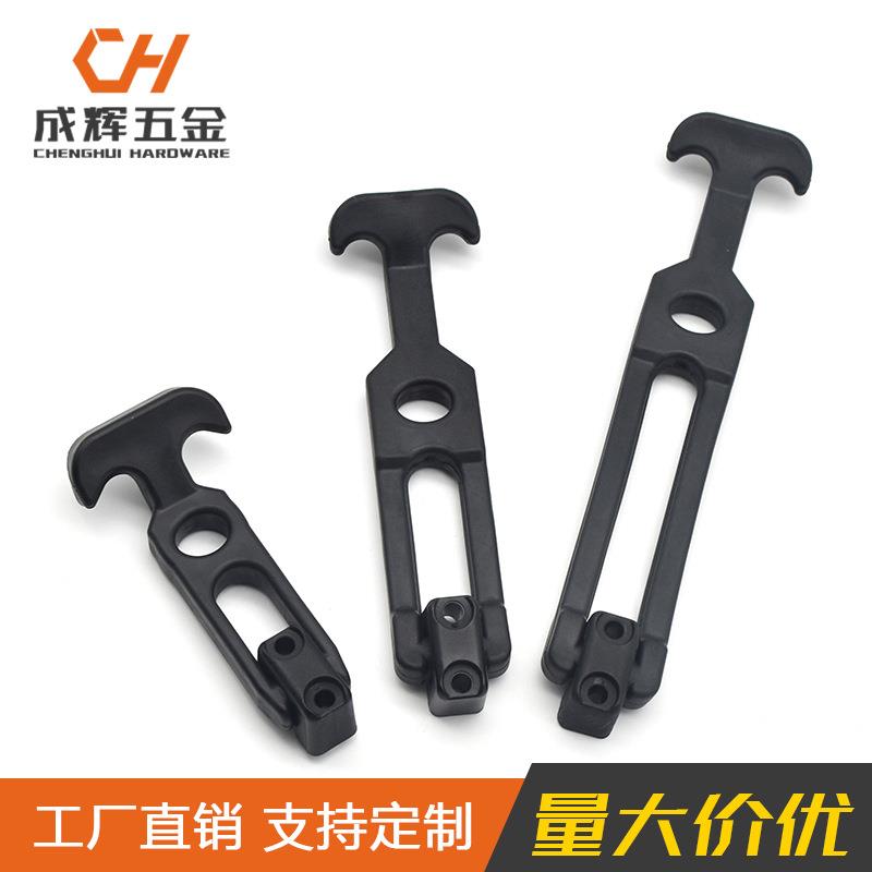 弹性锁扣T型橡胶工具箱搭扣 工程机械工业设备外壳扣锁拉动式门锁