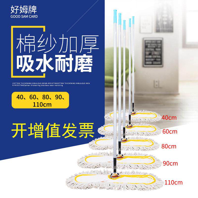 宽长大排拖加厚帆布平板拖把 家用夹固式尘推铝合金平拖布厂