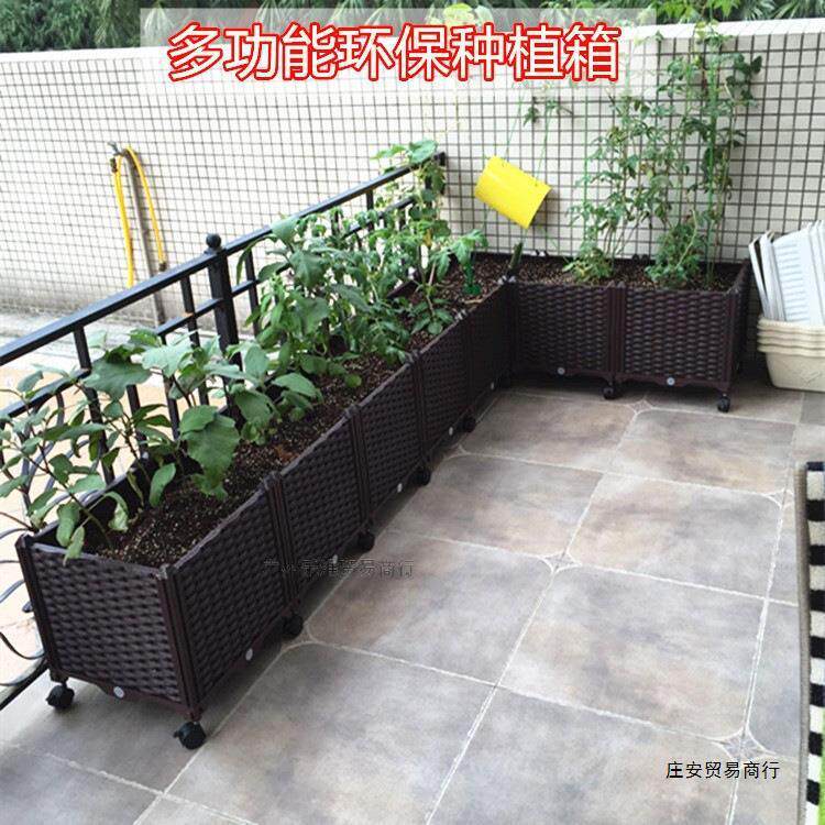 蔬菜种植箱带滑轮阳台种菜盆特大塑料花盆家用户外长方形花箱