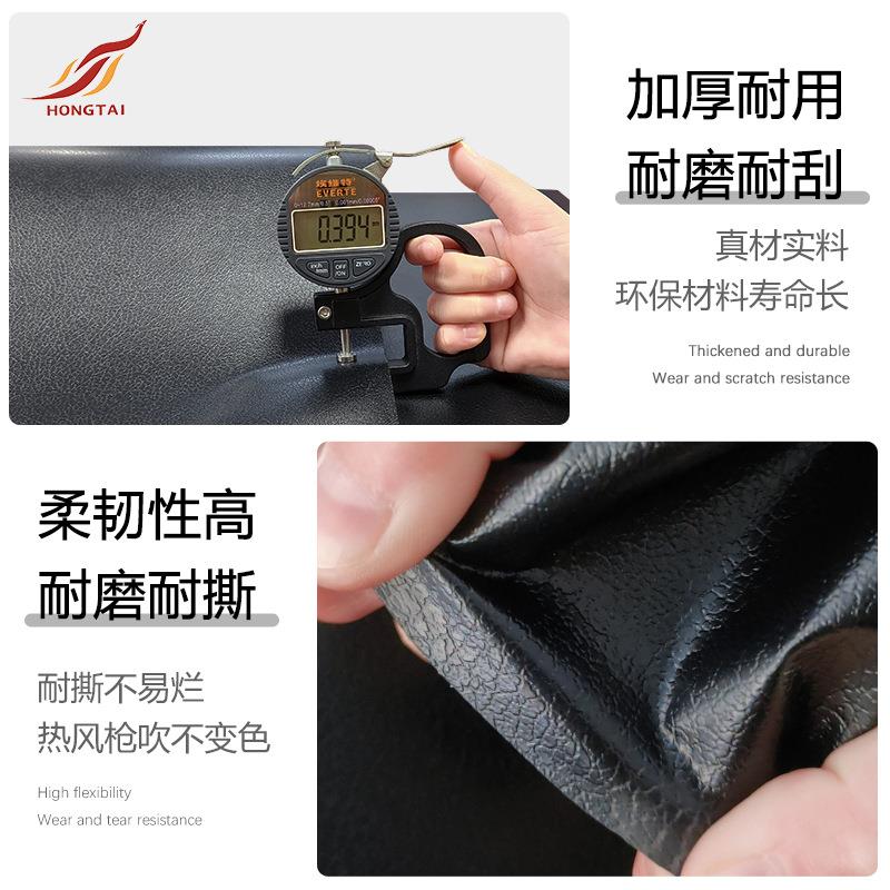仿真皮纹贴纸自粘家具翻新皮革改色膜衣柜推拉门贴纸收银台床头柜