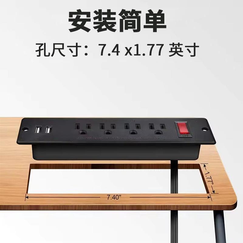 美标4孔多功能排插座配2US带开关按键办公桌面扩展美标电源排插