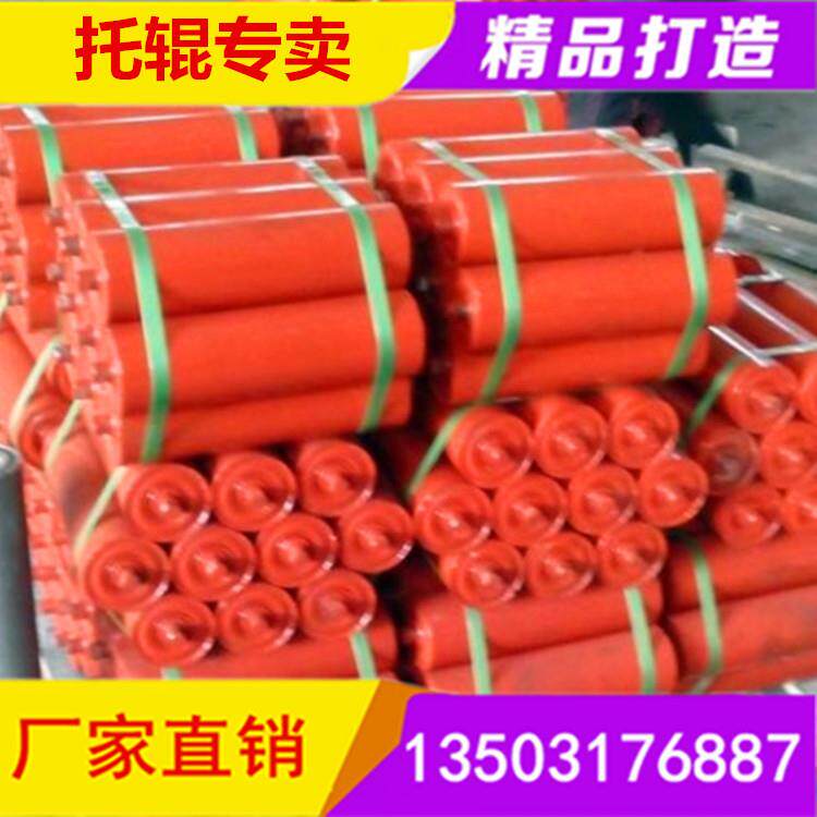 矿山输送机用托辊三连托辊皮带机托辊输送机缓冲托辊