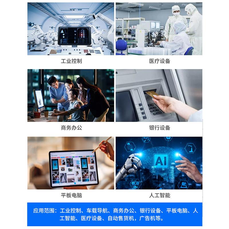 10.1寸京东方带驱动板TP屏幕总成LCD电容工业工控触摸液晶显示屏