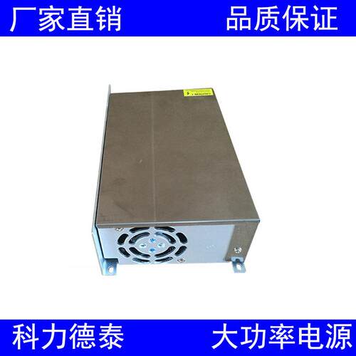 24V1000W变压器24V40A大功率恒压机械设备电机开关电源S-1000-24