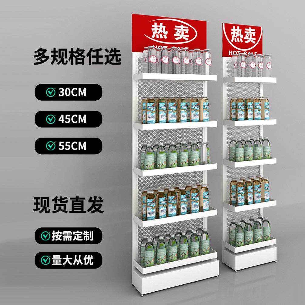 超市货架便利店零食展示架饮料置物架槟榔促销多层铁架子窄简易