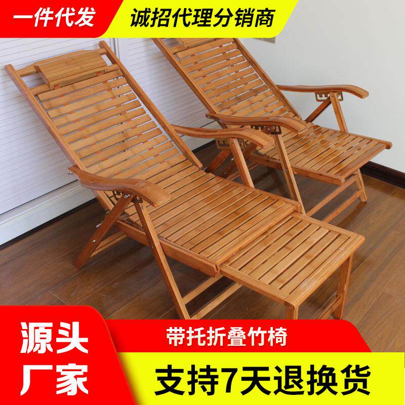 折叠竹躺椅厂 折叠躺椅午睡 户外沙滩躺椅背靠竹椅折叠竹躺椅