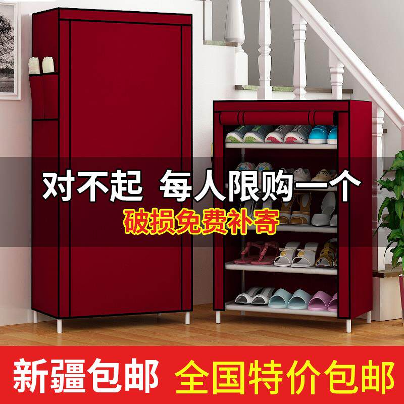 9U宿舍鞋架拉链款防尘鞋柜简易家用经济型布艺多层学生省空间多功