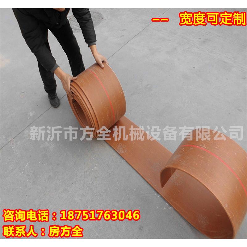 提升机皮带黄色平板带斗提机上料传送带橡胶帆布带