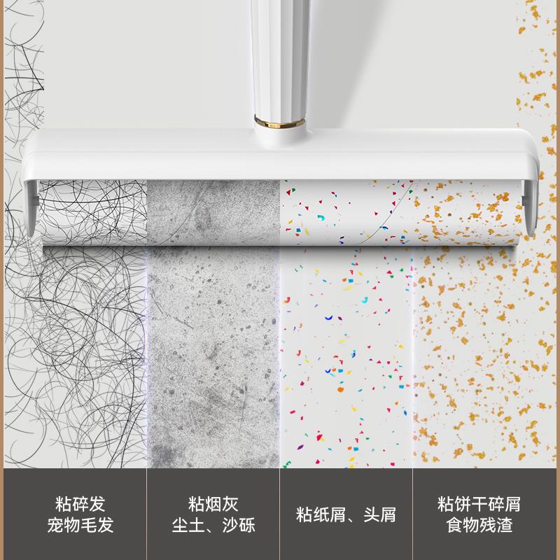 粘毛器滚筒床上头发清理衣服去沾除毛滚刷可撕式吸尘卷纸马小