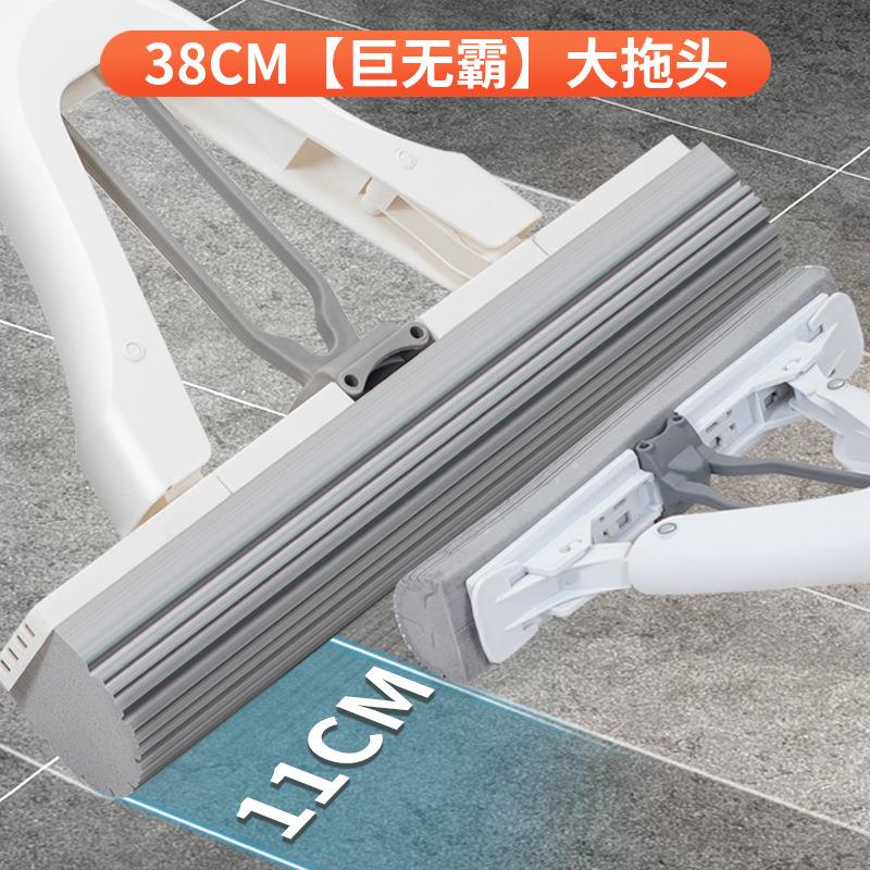 包邮38CM大号对折式挤水胶棉拖把海绵拖把家用免手洗可伸缩一拖净