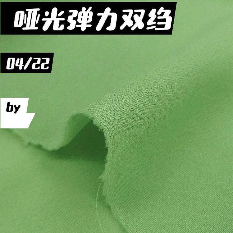哑光弹力双绉汉服面料涤纶布仿真丝面料复合花瑶女装连衣裙面料