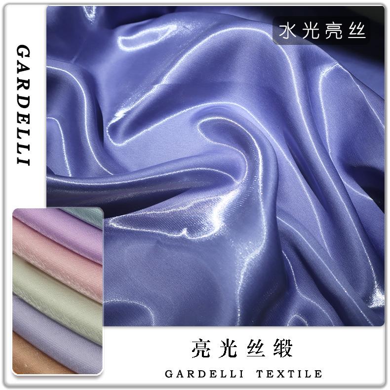 亮光液态闪光丝缎面 水晶丝缎 硬挺金属丝绸断婚纱礼服设计师面料