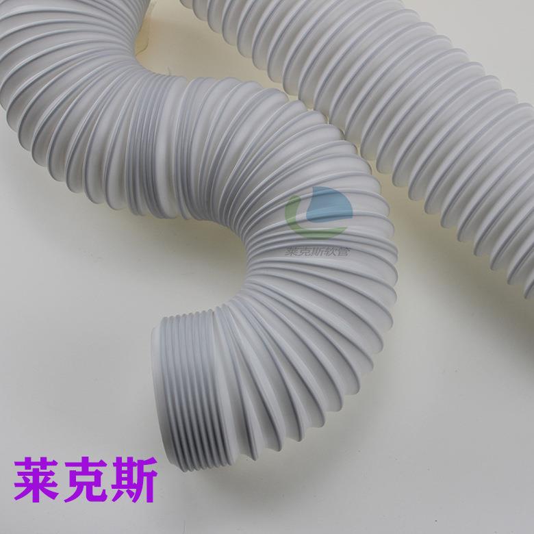 PP钢丝伸缩风管移动空调通风管万向定型风管便携式空调排风管