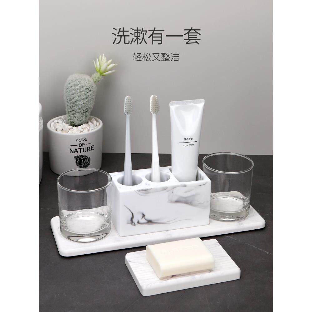 xyt浴室电动牙刷置物架免打孔牙刷架套装简约卫生间情侣漱口杯