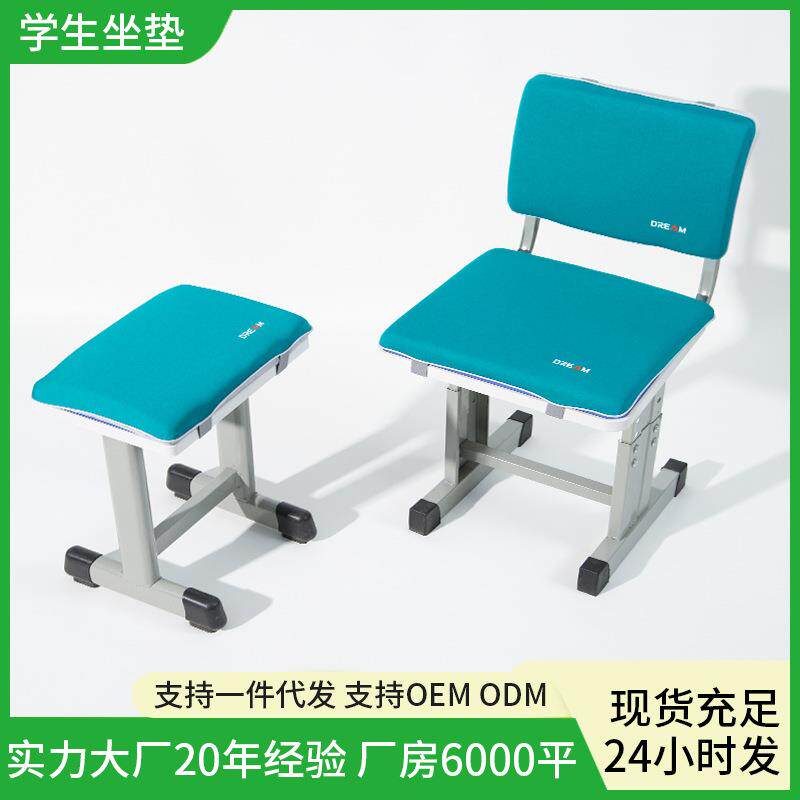 记忆棉垫学生坐垫学生椅垫久坐屁股椅垫儿童午睡枕学生礼品