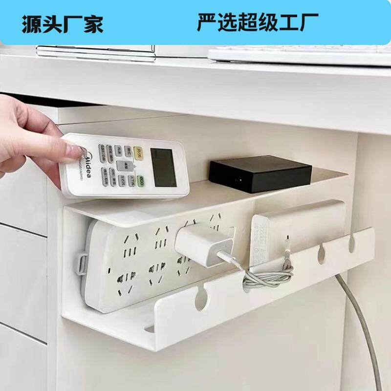 免打孔数据线固定器壁挂路由器收纳架办公室桌下置物架塑料理线器