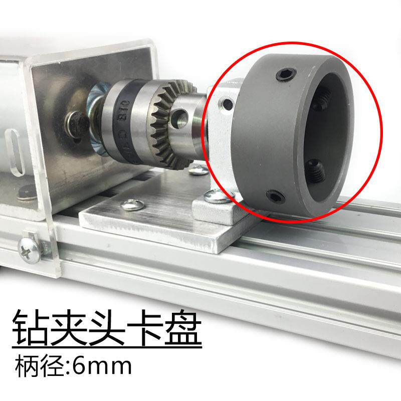 微型佛珠机用顶针四爪卡盘卡头木工佛珠小车床顶针固定长条木料用