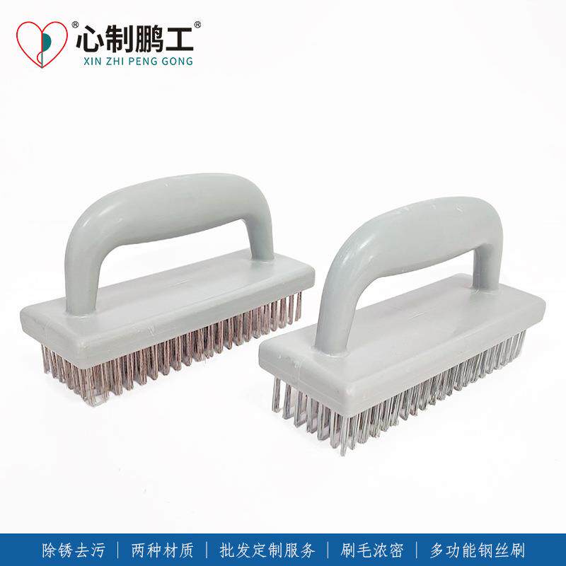 多功能握把钢丝刷除锈去污打磨工具加密加厚厨房铁丝网水槽缝清洁