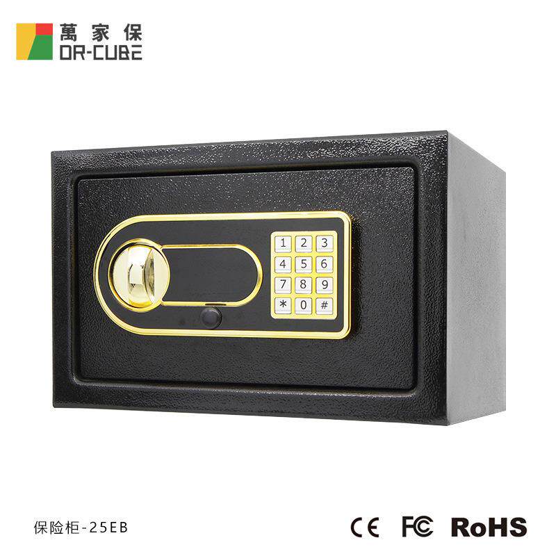 万家保-20EB电子密码保险箱 家用保险柜办公宾馆小型20CM存钱箱