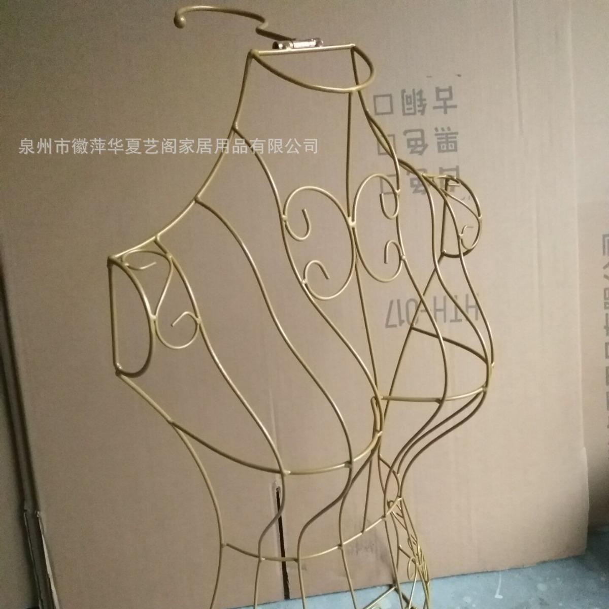 铁艺半边女模特 铁艺模特架人体模特道具铁艺吊衣架挂衣架