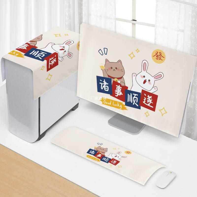 电脑防尘三件套主机键盘显示器盖布防尘保护罩27寸台式盖巾遮尘