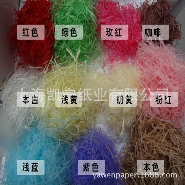 薄软礼品包装纸填充纸丝拉菲草碎纸条2mm