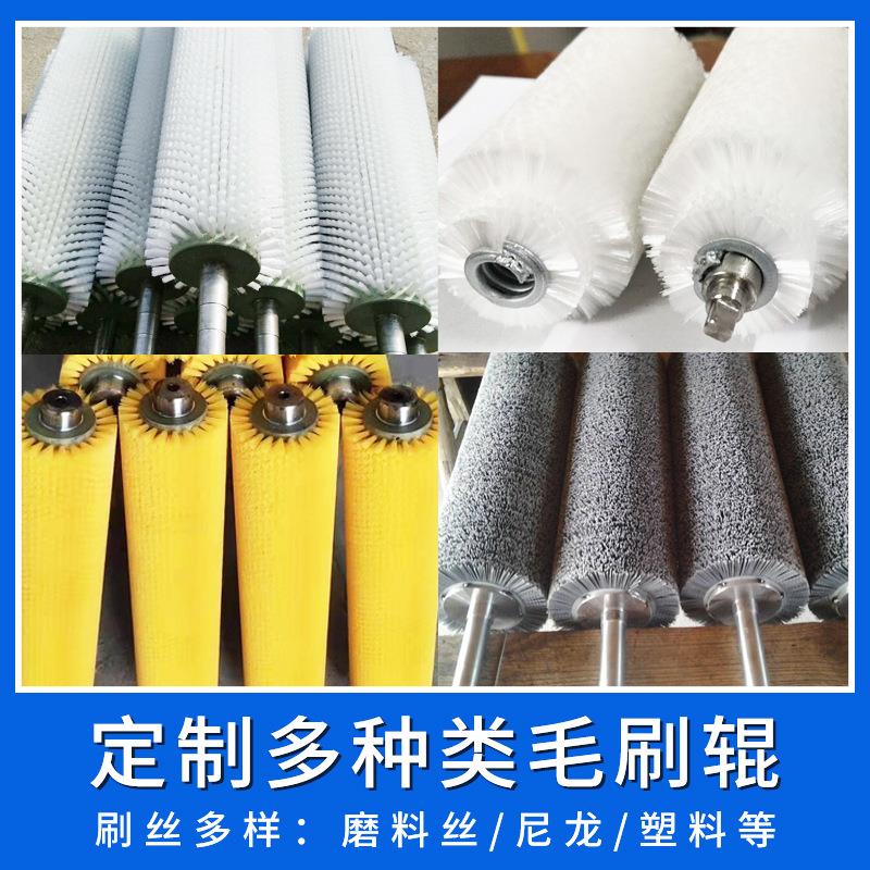 毛刷厂工业清洗硬毛刷尼龙毛刷辊 清洗耐磨毛刷辊机械清洁毛刷辊