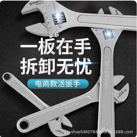 活动扳手两用多功能活口扳手万能工具大全开口8寸6寸12寸