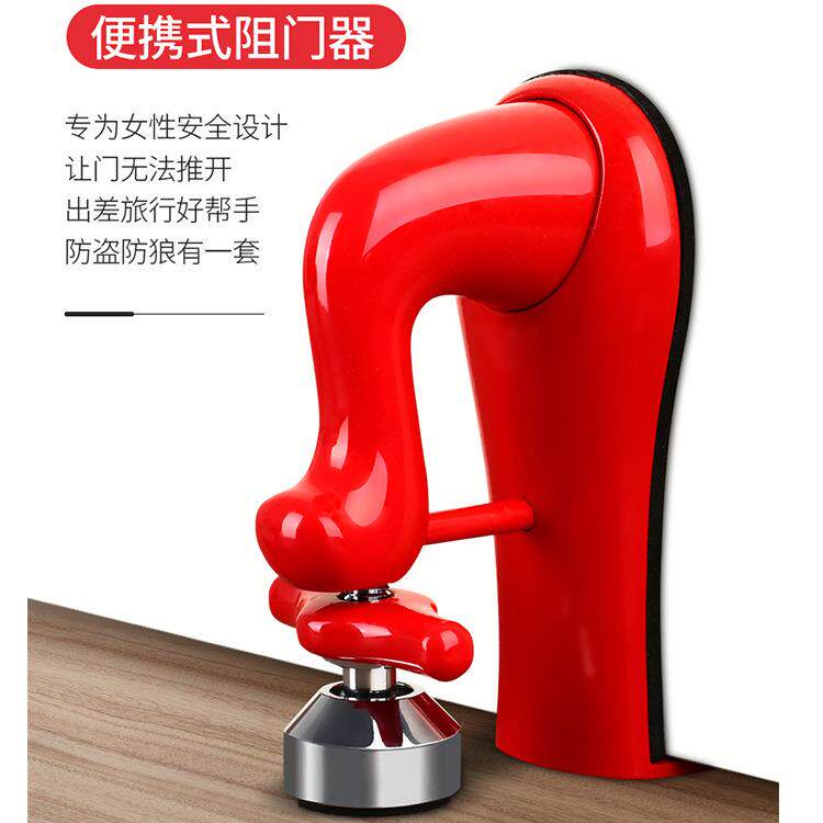 美易 门阻器堵门神奇防盗顶门器房门安全家用门阻门塞档门