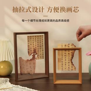 双面透明亚克力相框寸相框字画透明展示框书法装 裱画框