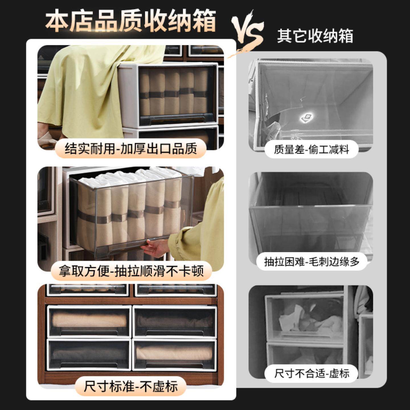 欧式抽屉式储物箱衣服化妆品收纳盒收纳抽屉家用收纳柜桌面收纳箱