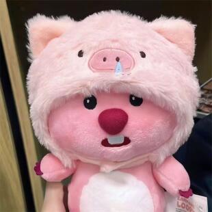 花束小海狸粉猪头套毛衣露比玩偶毛绒玩具可爱粉公仔女礼物