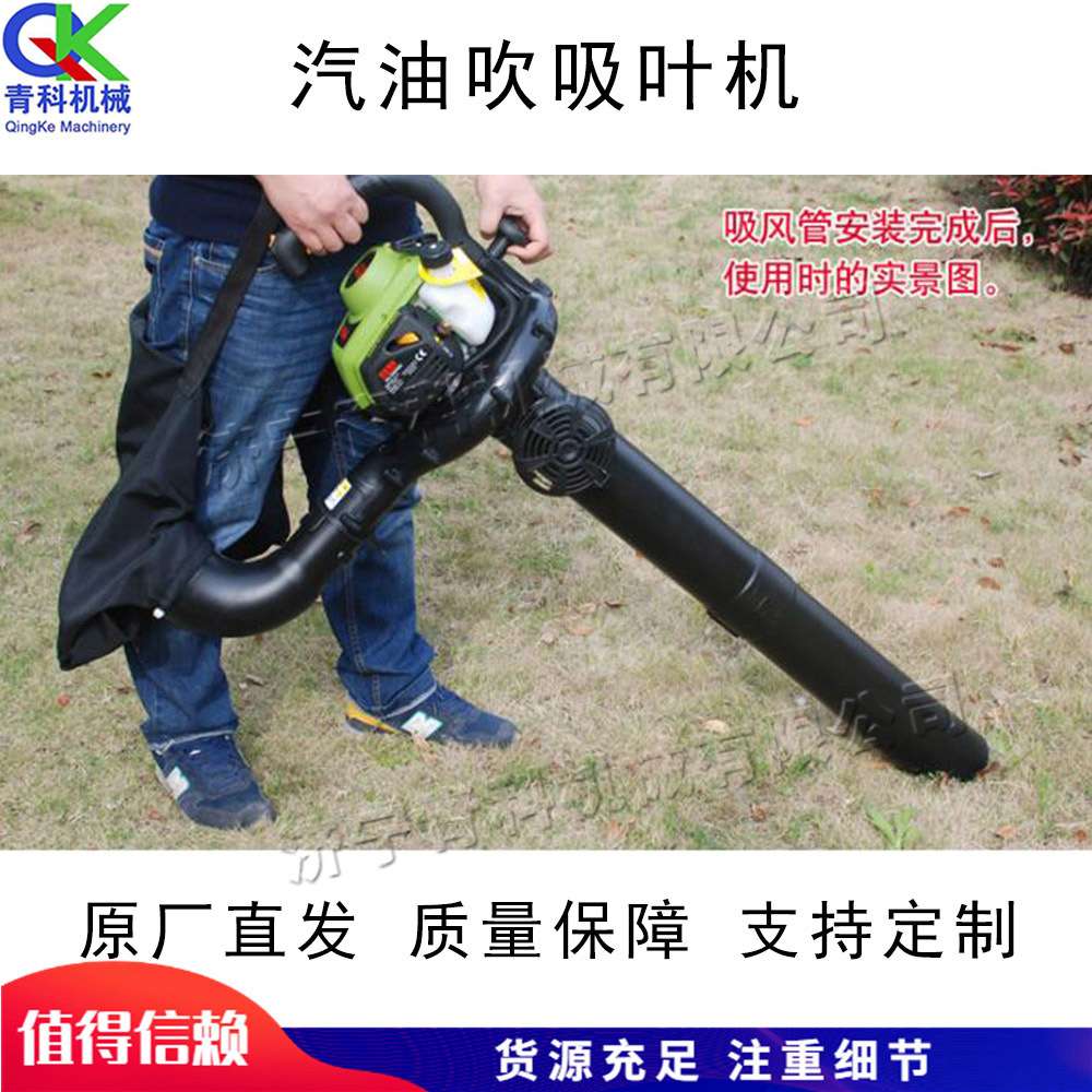 手提式汽油吹吸叶机 小型室外运动场清扫机 公园马路路面清理机