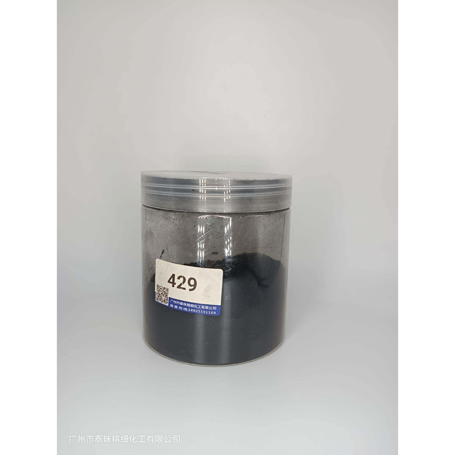 超细超黑珠光粉 云母粉 800目 1000目黑色 珠光粉 黑色云母粉