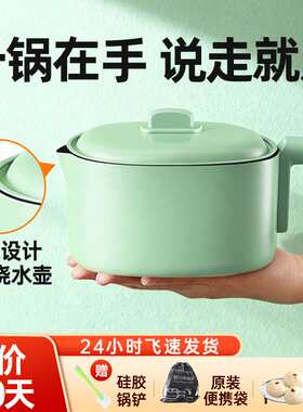 罗娅电炒煮折叠火锅加热分体式不沾锅宿舍学生小家电蒸笼防干烧