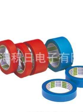 现货供应日东电工NITTO 3800A/3800B蓝色 红色冰箱固定胶带