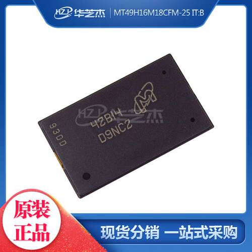 MT49H16M18CFM-25 IT:B 丝印D9NCZ BGA144 存储器原装