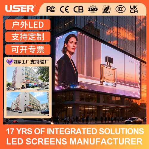 户外全彩led显示屏全彩高清防水P3P4P10户外led电子屏商场广告牌