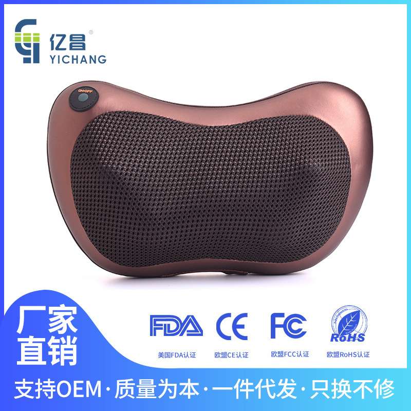 亿昌按摩枕头腰背按摩器颈椎颈部腰部肩部蝶形设计红外理疗肩颈