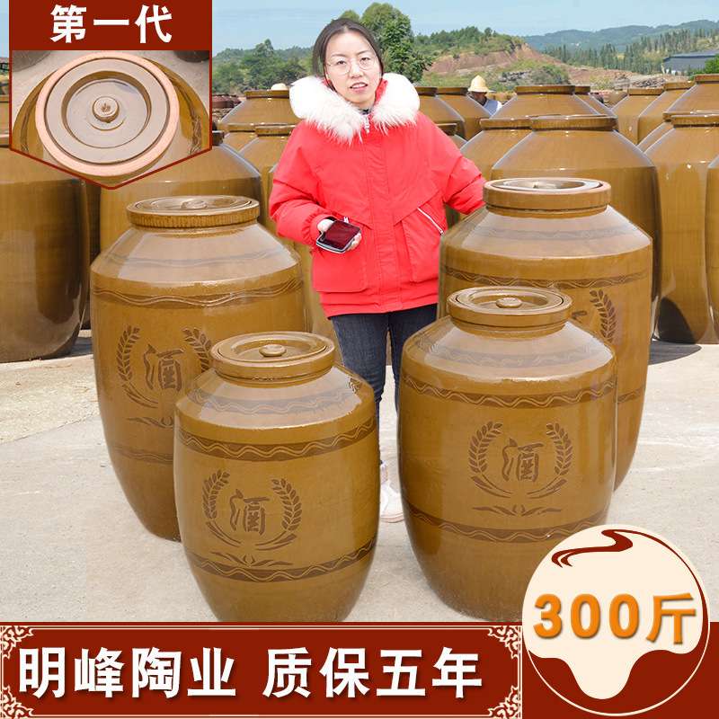 明峰陶业 厂家直销300斤四川粗陶酒坛子土陶窖藏大酒缸