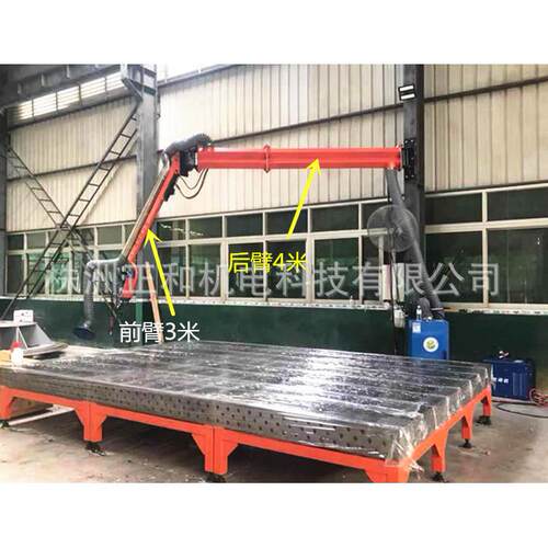 YDB300240液压旋臂送丝操作机旋臂机架河南郑州二保焊机空间悬臂