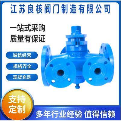 BX44W-16C铸钢法兰三通旋塞阀沥青专用旋塞阀三通法兰铸钢阀