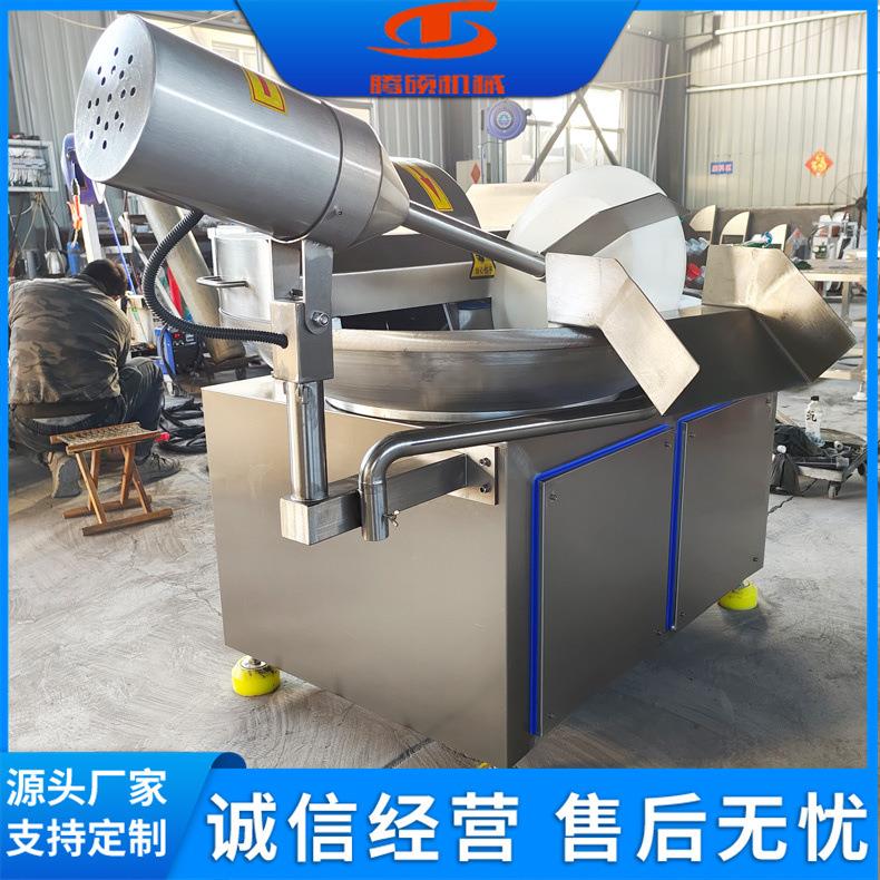 牛肉丸肉酱虾滑虾酱高速变频斩拌机价格 商用斩拌机器厂家销售