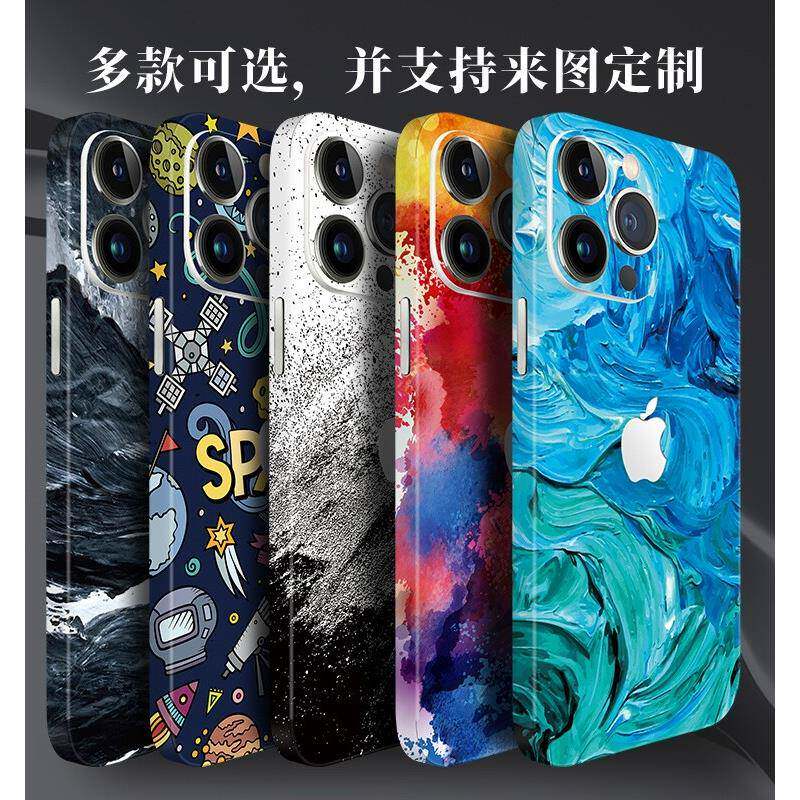 适用苹果iPhone15promax包侧边背膜14plus后盖膜13mini背膜月球12promax改色翻新网红彩贴四周贴膜防摔磨砂新