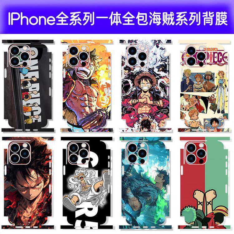 适用于iphone15/13/14/12promax手机后盖膜全边集成膜Apple 11彩色膜13mini边框贴纸防指纹xsmax后盖保护膜变