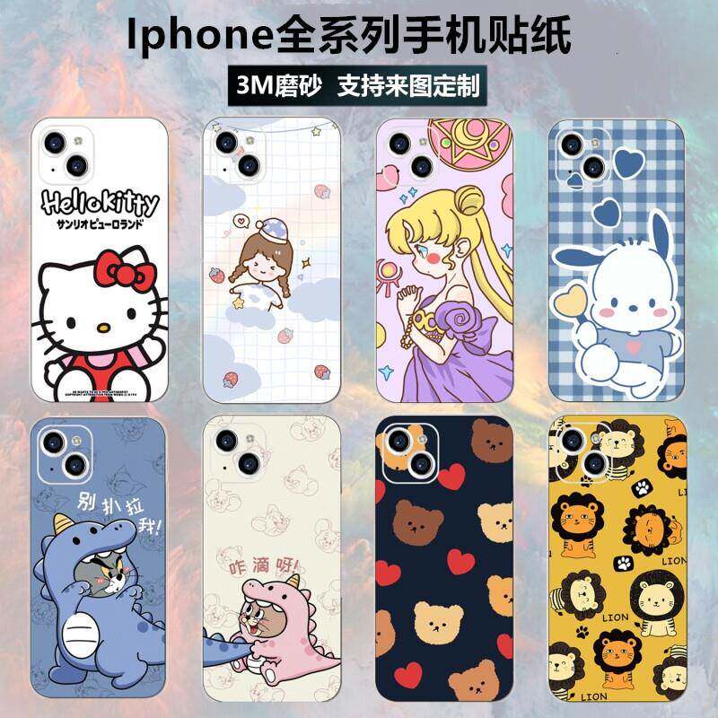 适用iphone12/13/14/15promax手机贴纸16全身贴mini磨砂xr/11保护膜15pro彩膜苹 果13防撞条膜15plus后盖背膜