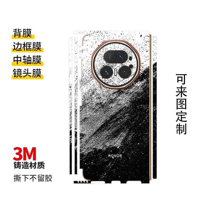 适用荣耀magicV5手机膜折叠屏magicv3全包边改色贴纸VS3镜头盖贴膜V2转轴铰炼膜防刮超VS2炫彩痛机定制保护膜