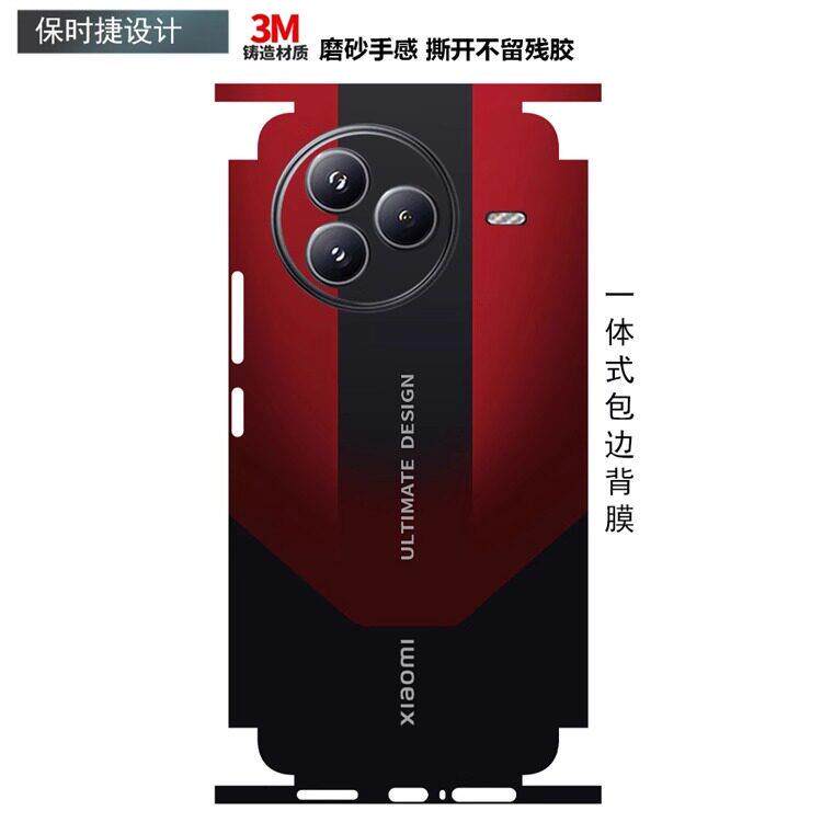适用小米civi5pro手机背膜侧边框全包改色彩贴civi4pro可定制磨砂后盖保护膜超薄防刮卡通手机贴膜新款贴
